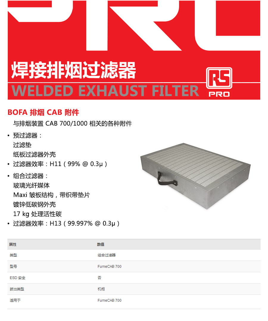 产品详情